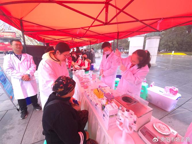 贵阳市食品药品检验检测中心开展"3.5"学雷锋志愿服务活动