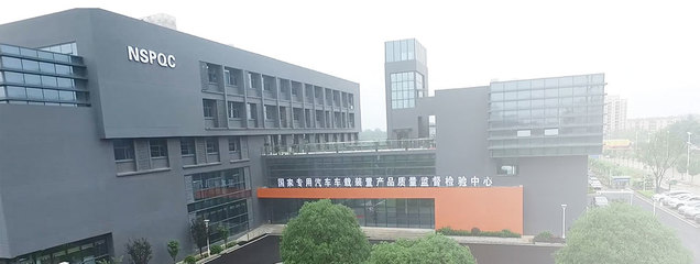 覆盖全面 水平一流 支撑有力--湖北抢占检验检测高地服务现代产业发展揽胜